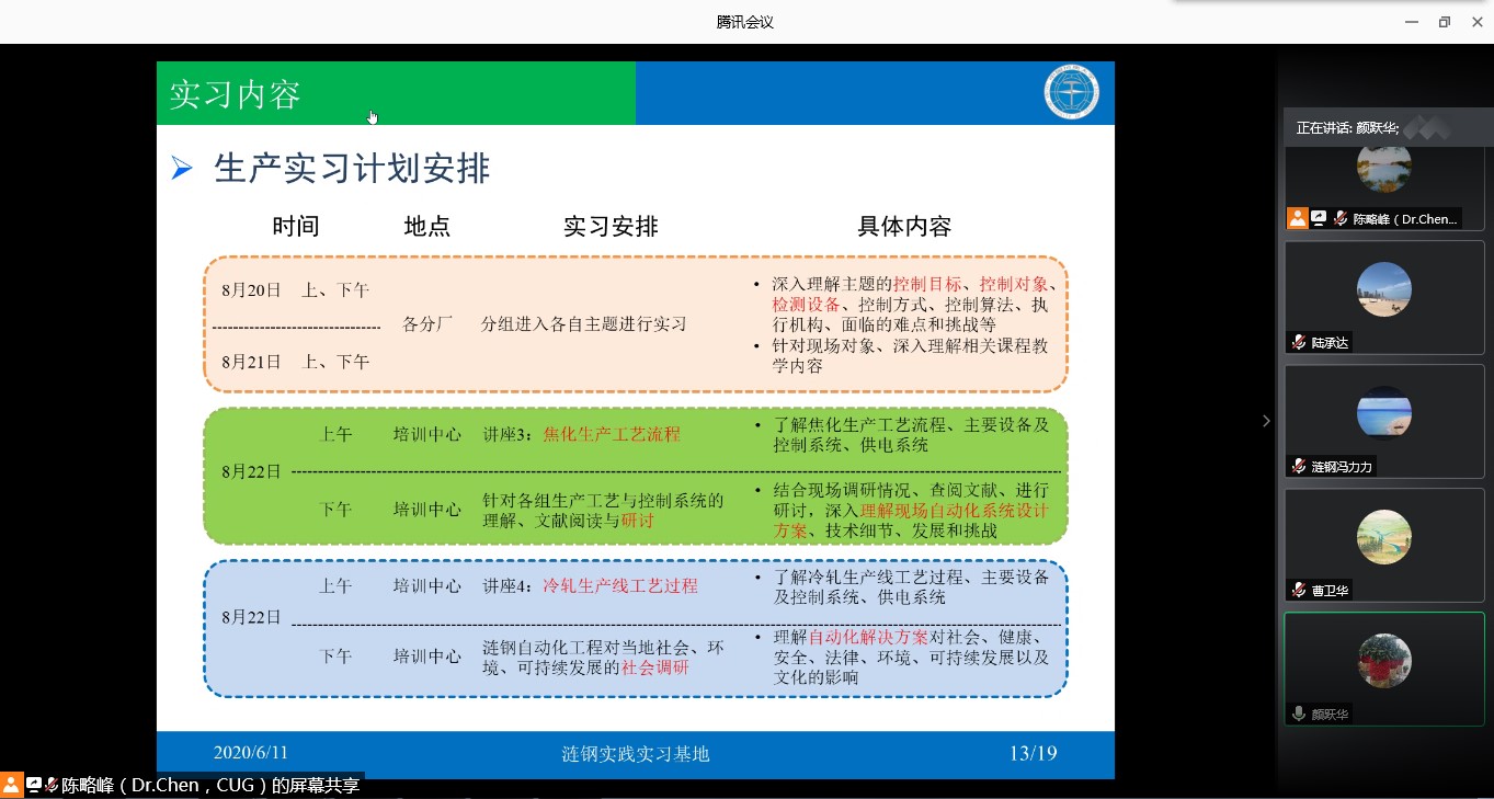 澳门彩票有限公司