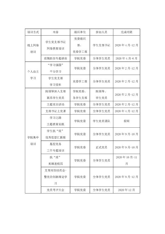 澳门彩票有限公司