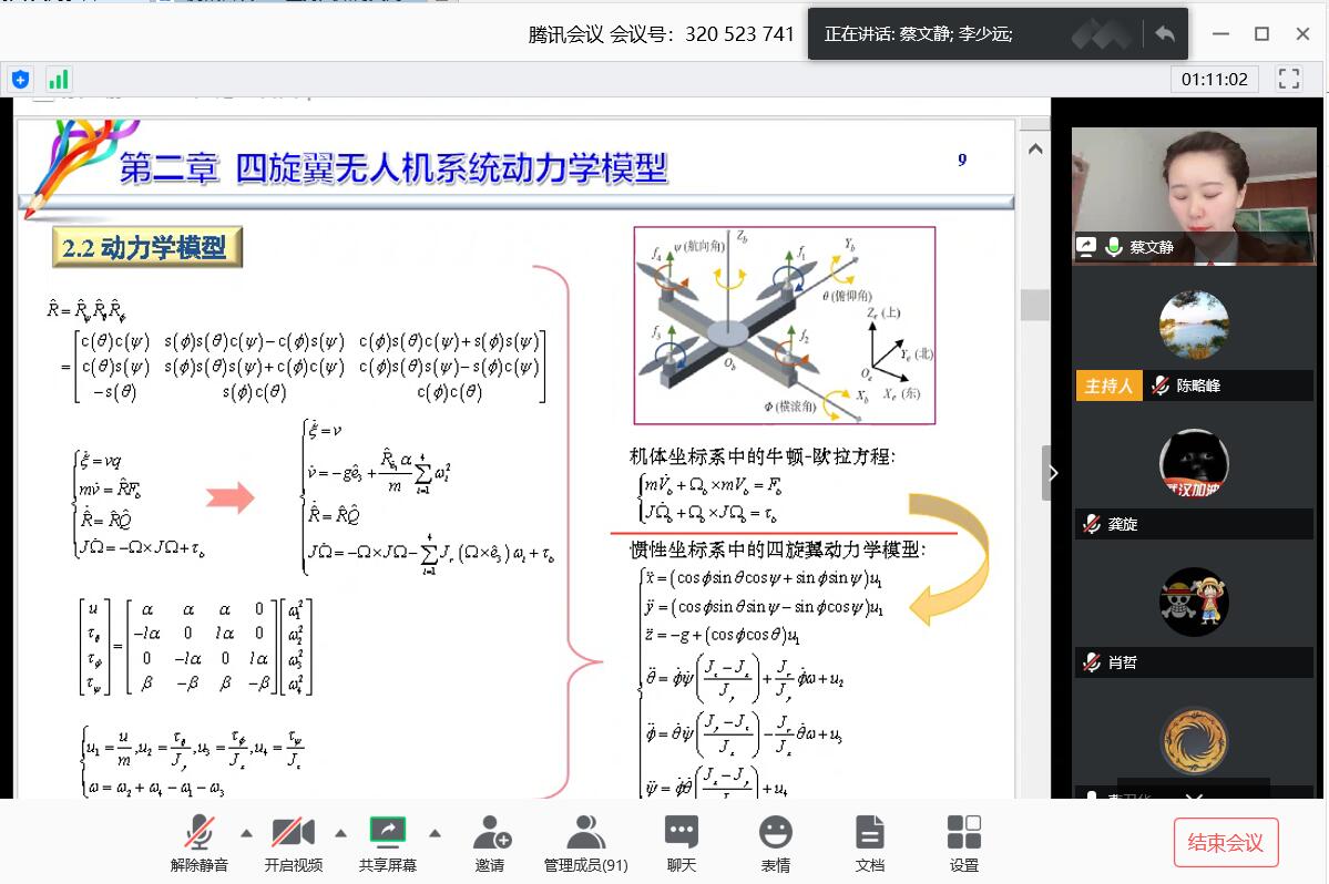 澳门彩票有限公司